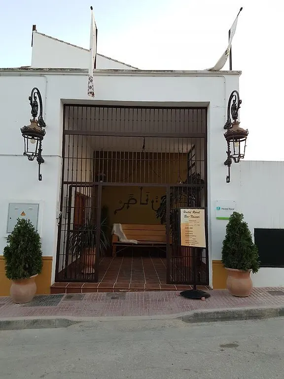 Hostal Rural - Ben-Nassar Arjona